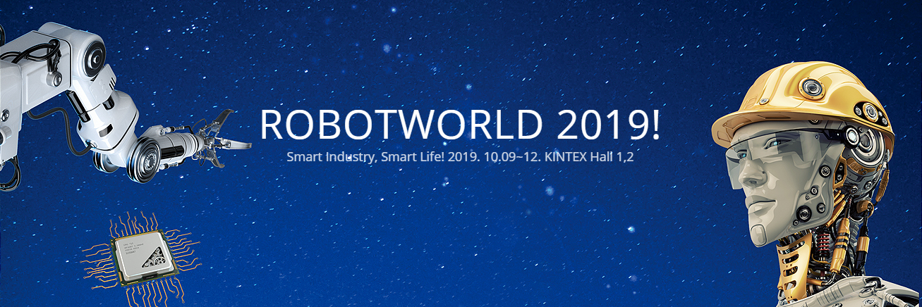2024年韩国机器人展览会
